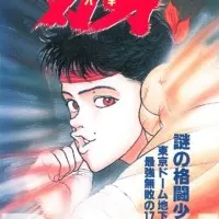 Постер аниме Боец Баки