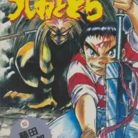 Постер аниме Усио и Тора