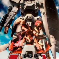 Постер аниме Тяжёлый металл