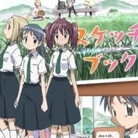 Постер аниме Альбом рисунков