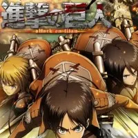 Постер аниме Атака титанов