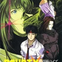 Постер аниме Баунти Дог