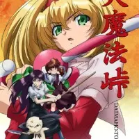 Постер аниме Большой магический перевал