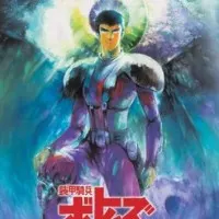 Постер аниме Бронированные воины Вотомы