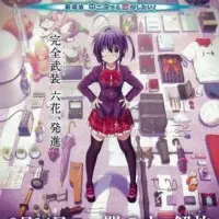 Постер аниме Чудачества любви не помеха! Реинкарнация Рикки Таканаси