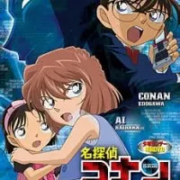 Постер аниме Детектив Конан OVA 11: Секретный приказ от Лондона