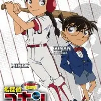 Постер аниме Детектив Конан OVA 12: Чудо Экскалибура