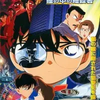 Постер аниме Детектив Конан: Потерянное в памяти