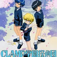 Постер аниме Детективы академии КЛАМП