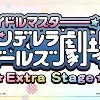 Постер аниме Девушки-золушки: Экстра