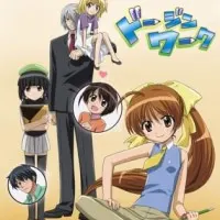 Постер аниме Додзинси