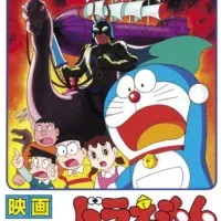 Постер аниме Дораэмон: Наездник дракона