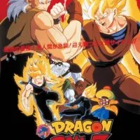 Постер аниме Драконий жемчуг Зет: Суперандроид 13