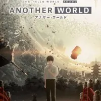 Постер аниме Другой мир