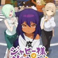 Постер аниме Джахи не будет отчаиваться!