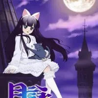 Постер аниме Фаза луны