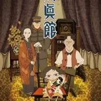 Постер аниме Фотоателье