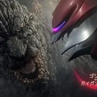 Постер аниме Годзилла против Гайгана Рекса