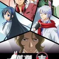 Постер аниме Голос лисицы