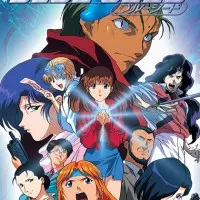 Постер аниме Голубое семя