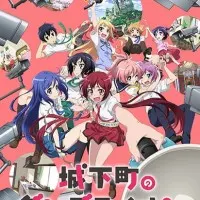 Постер аниме Город-замок Данделион