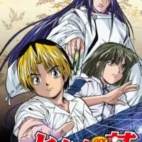 Постер аниме Хикару и го