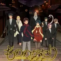 Постер аниме История о мононокэ