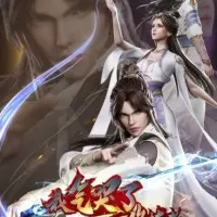 Постер аниме Я заставил миллион даосов реветь от злости