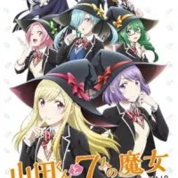 Постер аниме Ямада-кун и семь ведьм