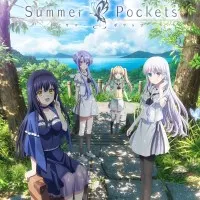 Постер аниме Карманы лета