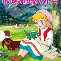 Постер аниме Катри, девочка с лугов