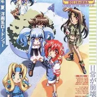 Постер аниме Киберкоманда Акихабары: Летние каникулы 2011