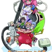 Постер аниме Кэмэко Делюкс!