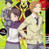 Постер аниме Класс убийц 2: Дополнительный урок