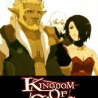 Постер аниме Королевство хаоса: Рождённый убивать