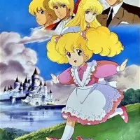 Постер аниме Леди, леди! (1988)