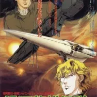 Постер аниме Легенда о героях Галактики: Мне покорится море звёзд