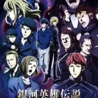 Постер аниме Легенда о героях Галактики: Новый тезис. Межзвёздная война — Часть 2