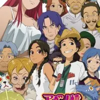 Постер аниме Магический округ Абэнобаси