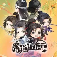 Постер аниме Магистр дьявольского культа: Чиби