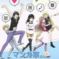 Постер аниме Мангака и его ассистентка