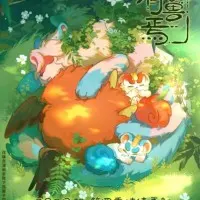 Постер аниме Мифические звери 4 сезон