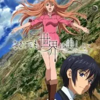 Постер аниме Мир по-прежнему красив