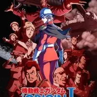 Постер аниме Мобильный воин Гандам: Происхождение