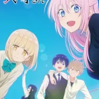 Постер аниме Моя девушка не только милая