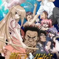 Постер аниме Морская невеста