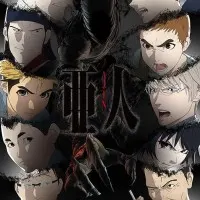 Постер аниме Нелюдь 2 сезон