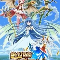 Постер аниме Неуязвимая Левиафан