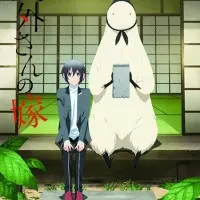 Постер аниме Невеста нелюдя