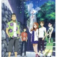 Постер аниме Невиданный цветок. Фильм